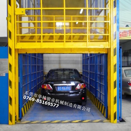 汽車(chē)集團(tuán)定制汽車(chē)升降機(jī)