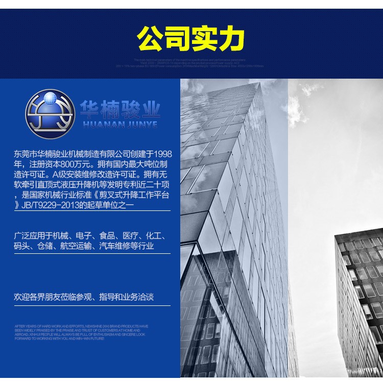 廠家特價(jià)直銷品牌全自動液壓180度360度太陽式木工機(jī)械設(shè)備翻板機(jī)
