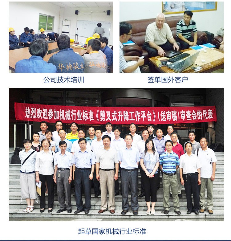 廠家特價(jià)直銷品牌全自動液壓180度360度太陽式木工機(jī)械設(shè)備翻板機(jī)