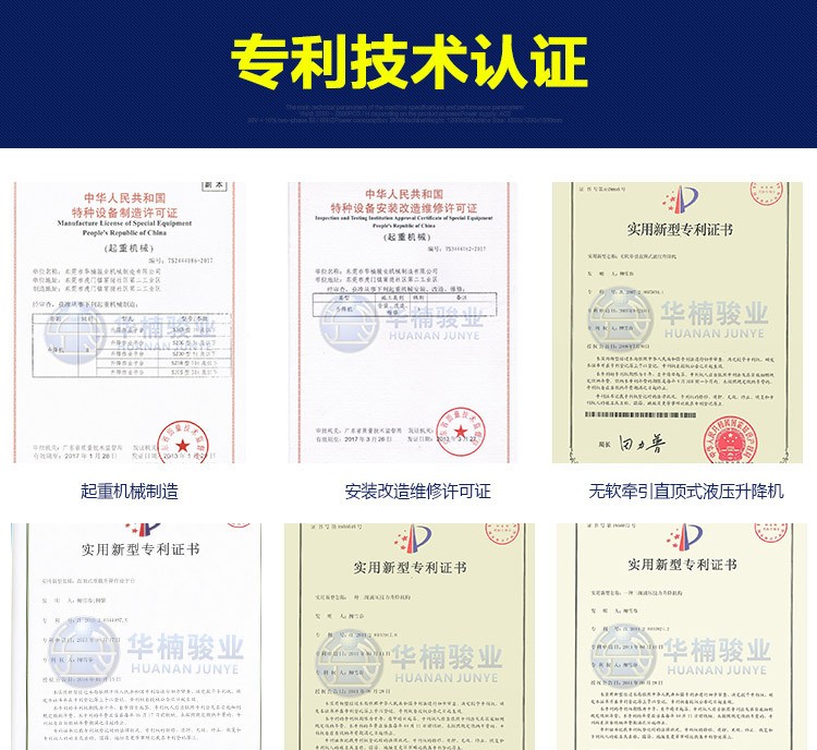 廠家特價(jià)直銷品牌全自動液壓180度360度太陽式木工機(jī)械設(shè)備翻板機(jī)